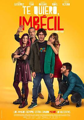 我爱你，傻瓜 Te quiero, imbécil.2020 字幕下载