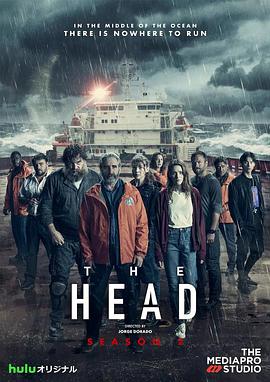 极地暗杀 第二季 The Head Season 2.2022 字幕下载