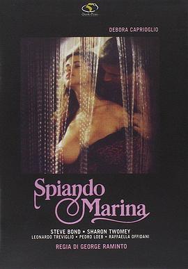 桃色情人 Spiando Marina.1992 字幕下载