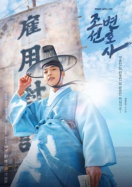 朝鲜律师 조선변호사.2023 字幕下载