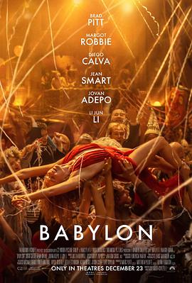 巴比伦 Babylon.2022 字幕下载
