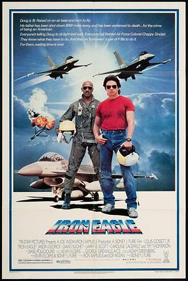 铁鹰战士 Iron Eagle.1986 字幕下载
