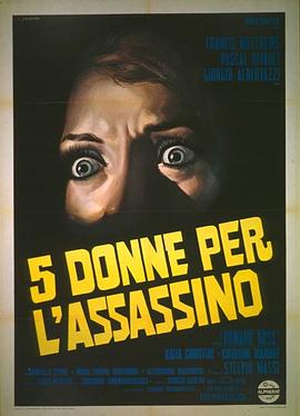 5 donne per l'assassino .1974 字幕下载