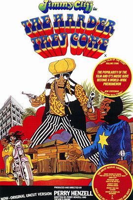 不速之客 The Harder They Come.1972 字幕下载