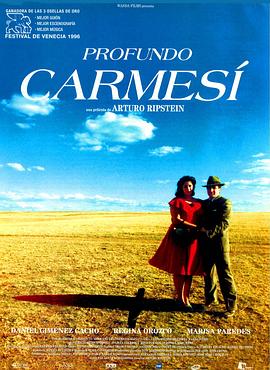 深深的腥红 Profundo carmesí.1996 字幕下载