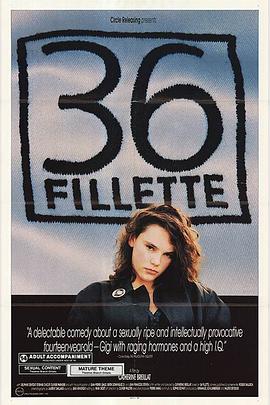 含苞待放 36 fillette.1988 字幕下载