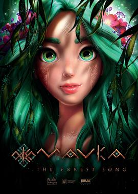 若虫.森林之歌 Mavka. Lisova pisnya.2022 字幕下载