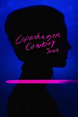 哥本哈根牛仔 Copenhagen Cowboy.2022 字幕下载