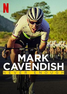 马克·卡文迪什：永不停歇 Mark Cavendish: Never Enough.2023 字幕下载