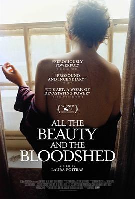 所有的美丽与血泪 All the Beauty and the Bloodshed.2022 字幕下载