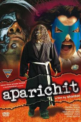 罪恶终结者 Anniyan.2005 字幕下载