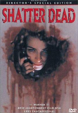 粉碎死亡 Shatter Dead.1994 字幕下载