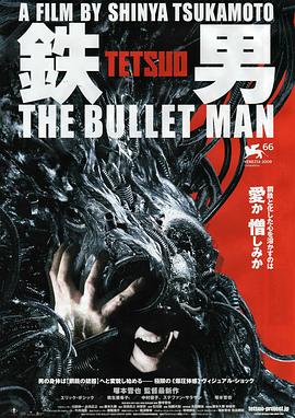 铁男3：子弹人 鉄男 THE BULLET MAN.2009 字幕下载