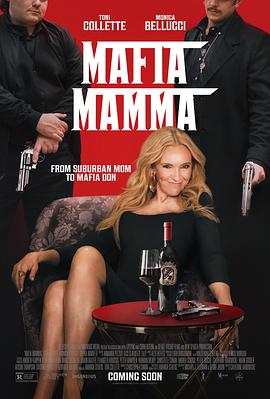 黑帮老妈 Mafia Mamma.2023 字幕下载