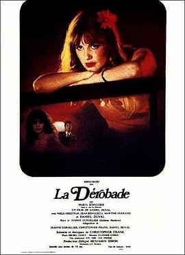 再见了，巴黎的夜 La dérobade.1979 字幕下载