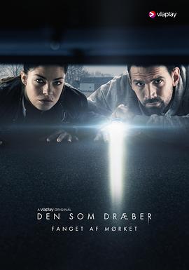 杀人犯 Den som dræber.2011 字幕下载