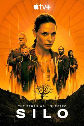 羊毛战记 第一季 Silo Season 1.2023 字幕下载