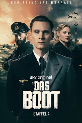 从海底出击 第四季 Das Boot Season 4.2023 字幕下载
