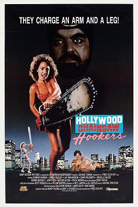 好莱坞电锯妓女 Hollywood Chainsaw Hookers.1988 字幕下载