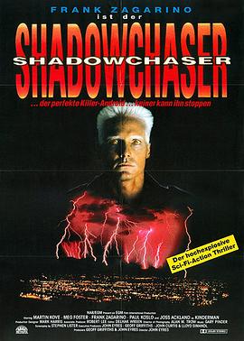 魔鬼猎杀 Shadowchaser.1992 字幕下载