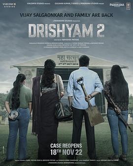 误杀瞒天记2 Drishyam 2.2022 字幕下载