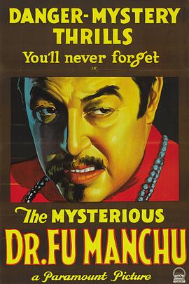 神秘的傅满州 The Mysterious Dr. Fu Manchu.1929 字幕下载