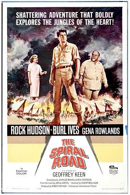 魔域惊魂 The Spiral Road.1962 字幕下载