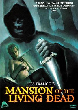 活死人公寓 La mansión de los muertos vivientes.1985 字幕下载