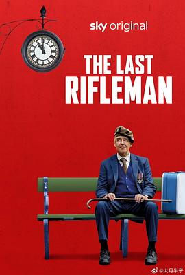 最后一个枪手 The Last Rifleman.2023 字幕下载