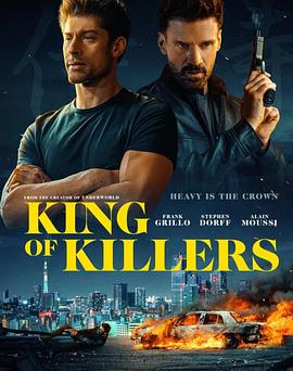 杀手之王 King of Killers.2023 字幕下载