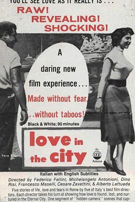 小巷之爱 L'amore in città.1953 字幕下载