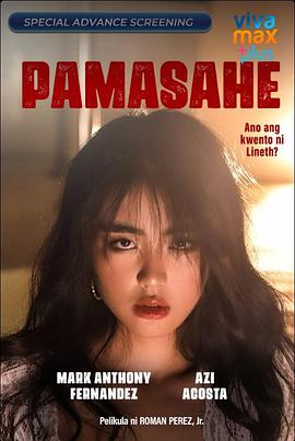 交通费 Pamasahe.2022 字幕下载