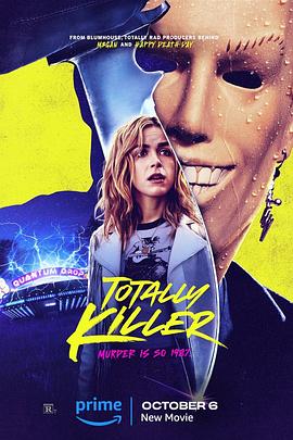 绝对杀手 Totally Killer.2023 字幕下载