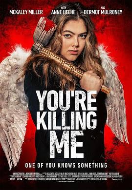 你杀了我 You're Killing Me.2023 字幕下载