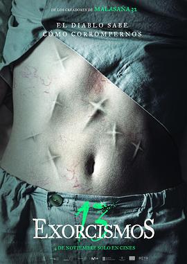 13次驱魔 13 Exorcisms.2022 字幕下载