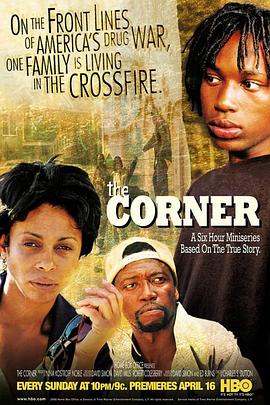街角 The Corner.2000 字幕下载