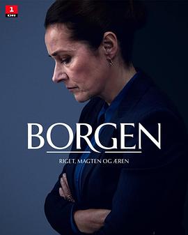 权力的堡垒 第四季 Borgen Season 4.2022 字幕下载