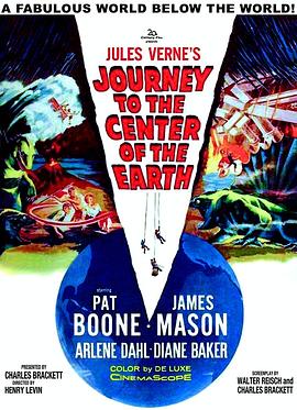 地心游记 Journey to the Center of the Earth.1959 字幕下载