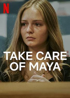 好好照顾玛雅：虐儿案罗生门 Take Care of Maya.2023 字幕下载