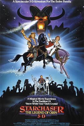 奥林传奇 Starchaser: The Legend of Orin.1985 字幕下载