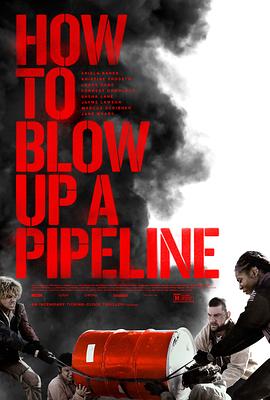 如何炸毁一条管道 How to Blow Up a Pipeline.2022 字幕下载