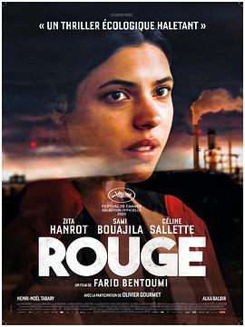 红土 Rouge.2020 字幕下载