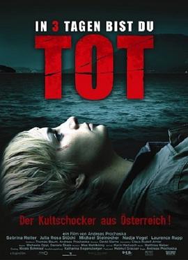 死于三日之内 In 3 Tagen bist du tot.2006 字幕下载