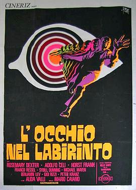 迷宫眼 L'occhio nel labirinto.1972 字幕下载