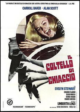 冰刀 Il coltello di ghiaccio.1972 字幕下载