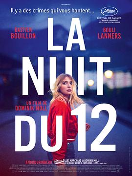 12日的夜晚 La nuit du 12.2022 字幕下载