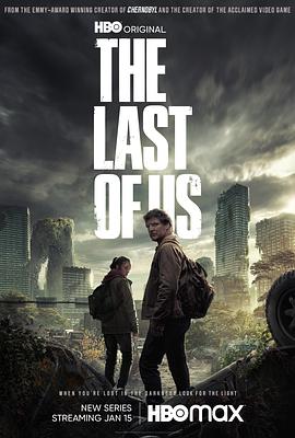 最后生还者 The Last of Us.2023 字幕下载