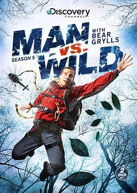 荒野求生  第五季 Man vs. Wild Season 5.2010 字幕下载