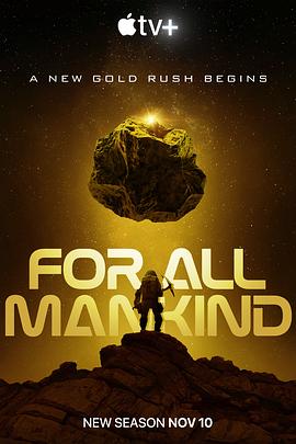 为全人类 第四季 For All Mankind Season 4.2023 字幕下载