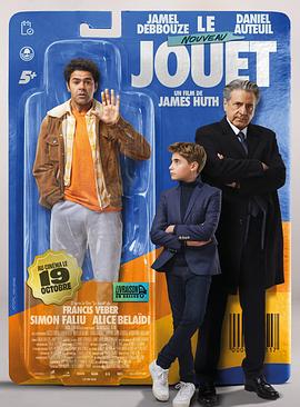 玩具当家 Le Nouveau Jouet.2022 字幕下载